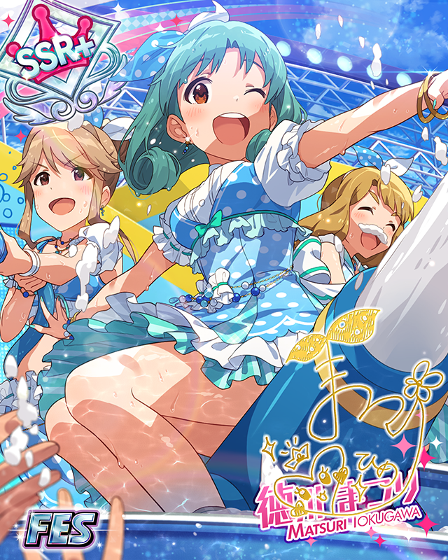 発射！アイドルの輝き☆　徳川まつり