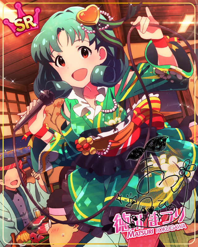 願いをこめて　徳川まつり