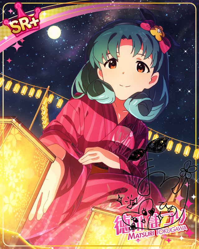 願いをこめて　徳川まつり