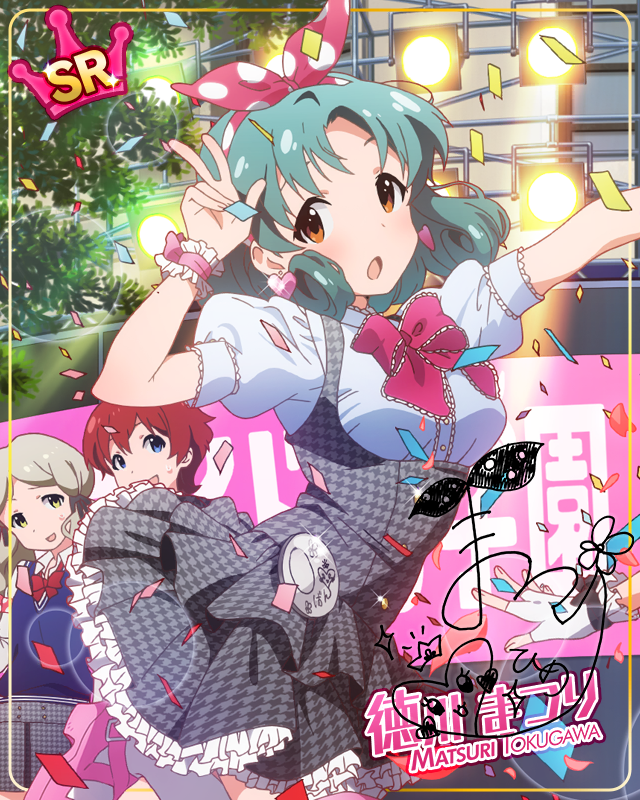 祭りのあと 徳川まつり