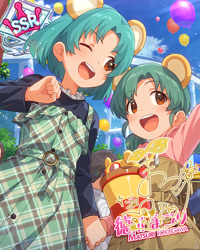 フェスタ・イルミネーション　徳川まつり