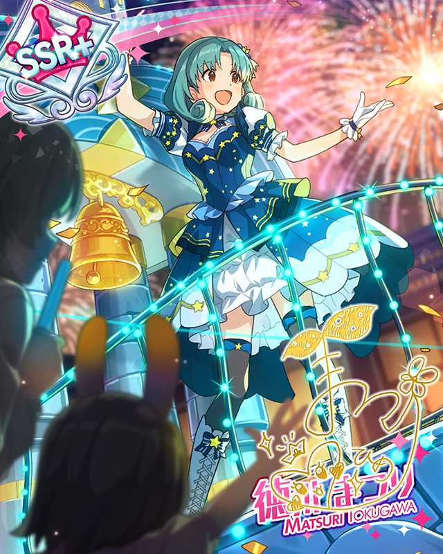 フェスタ・イルミネーション　徳川まつり