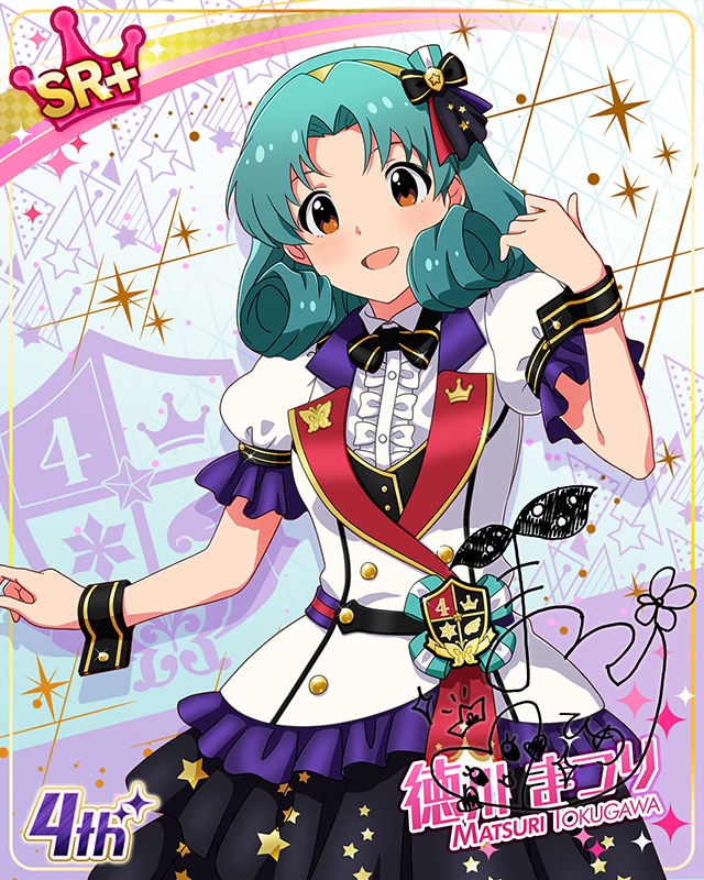 Reach 4 the Dream!　徳川まつり