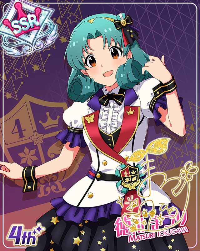 Reach 4 the Dream!　徳川まつり