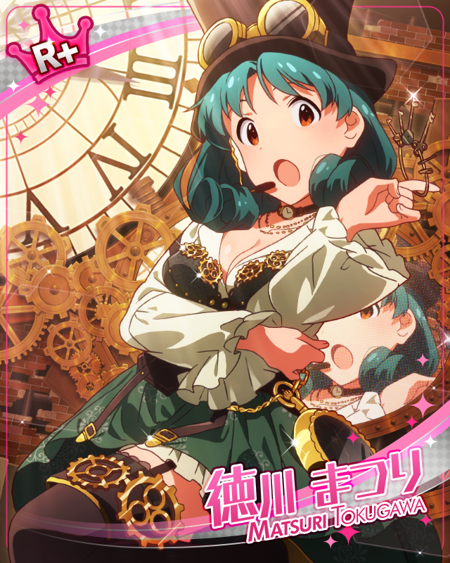 逃してあげない♪ 徳川まつり