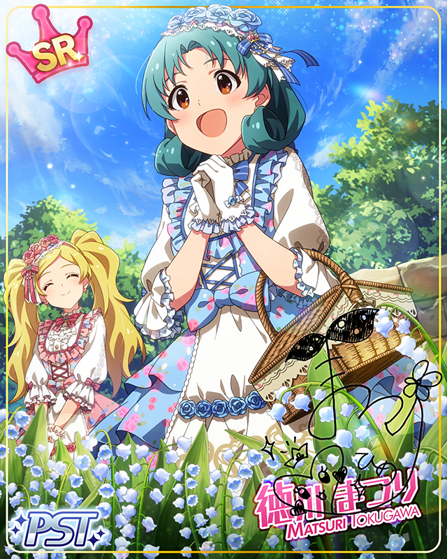 鏡の中のあなた　徳川まつり