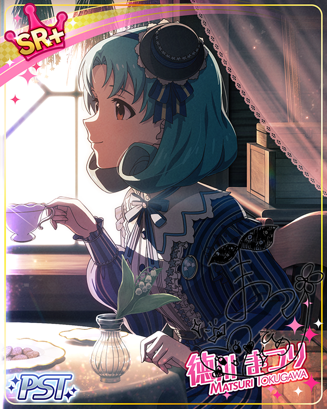 鏡の中のあなた　徳川まつり