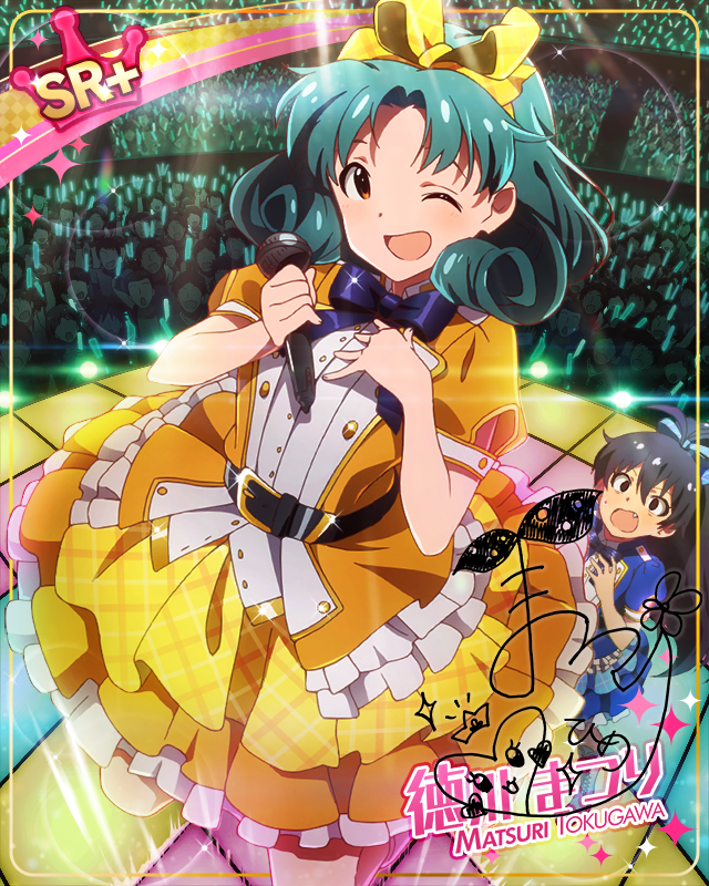 ジャンピングスマイル　徳川まつり