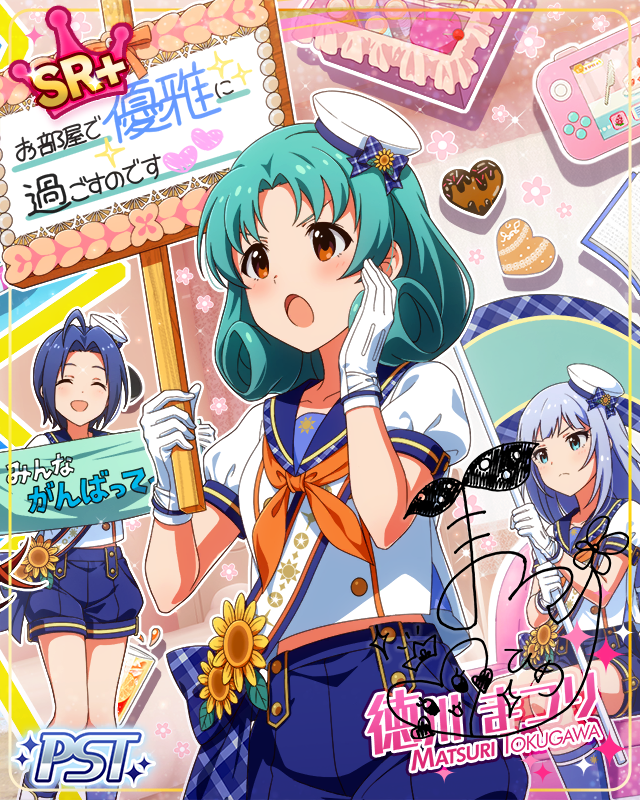 Vacation vs Summer!　徳川まつり