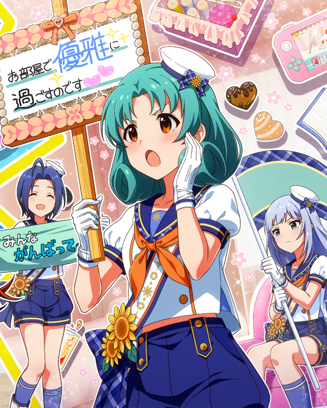 Vacation vs Summer!　徳川まつり