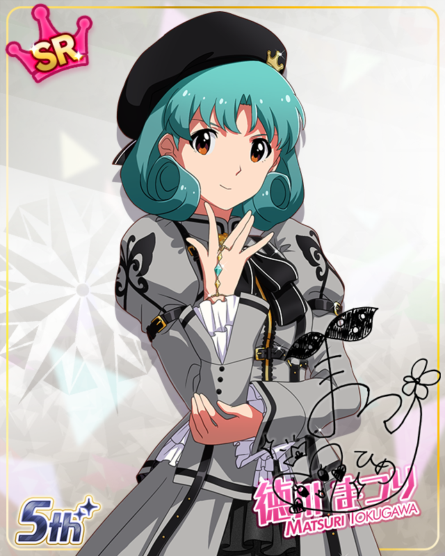 私たちのRainbow　徳川まつり