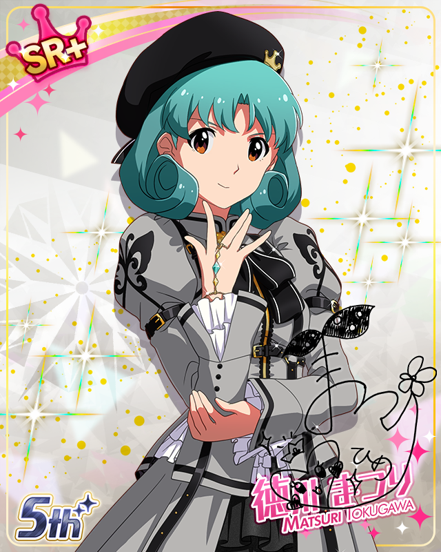 私たちのRainbow　徳川まつり