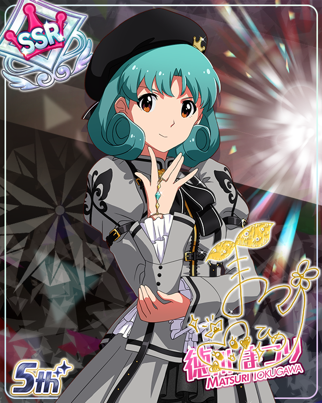 私たちのRainbow　徳川まつり