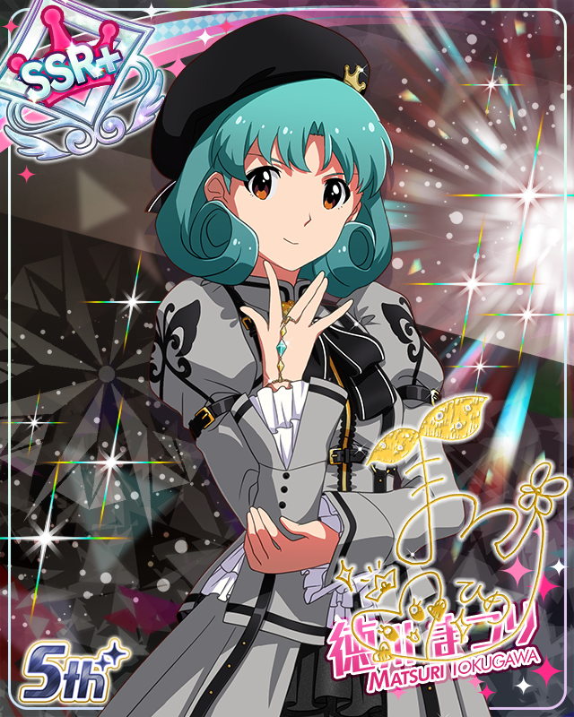 私たちのRainbow　徳川まつり