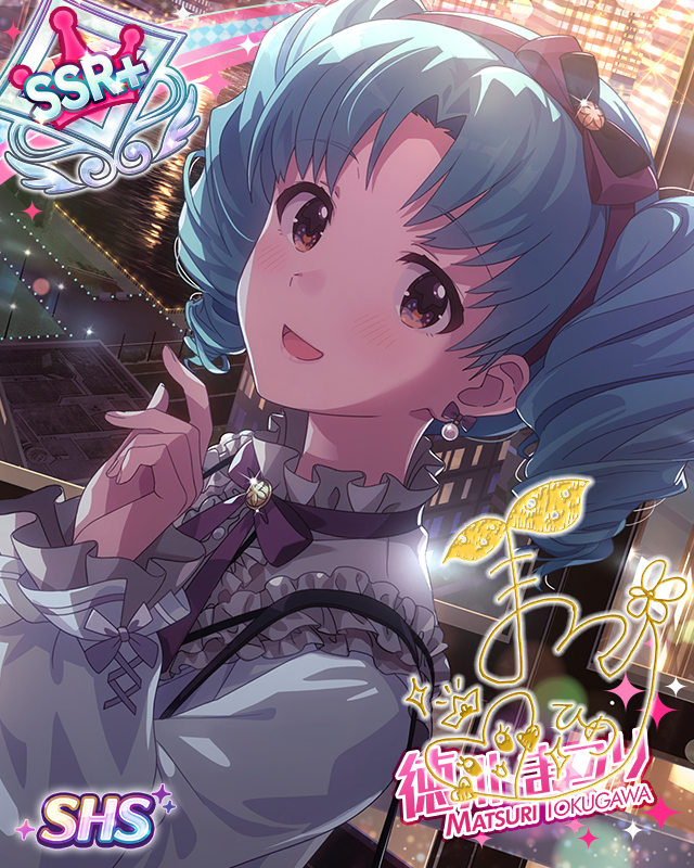 リラックスティータイム 徳川まつり