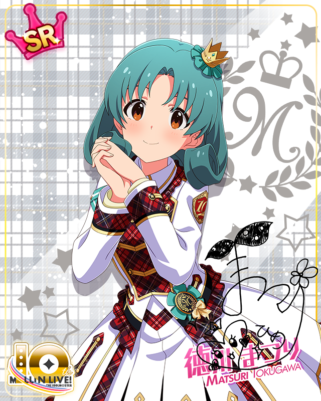 Beyond A Crossing!　徳川まつり