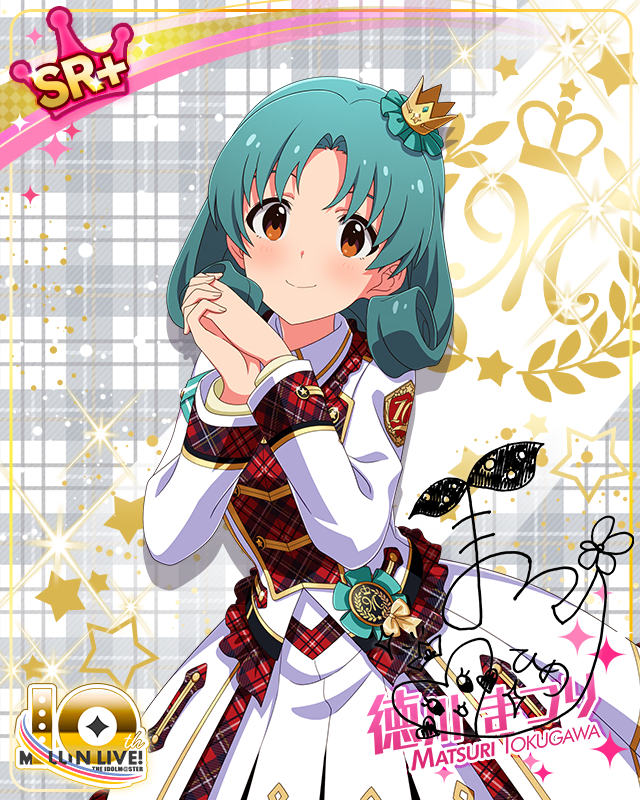 Beyond A Crossing!　徳川まつり