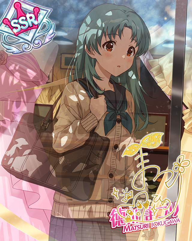 シャル・ウィー・ダンス? 徳川まつり