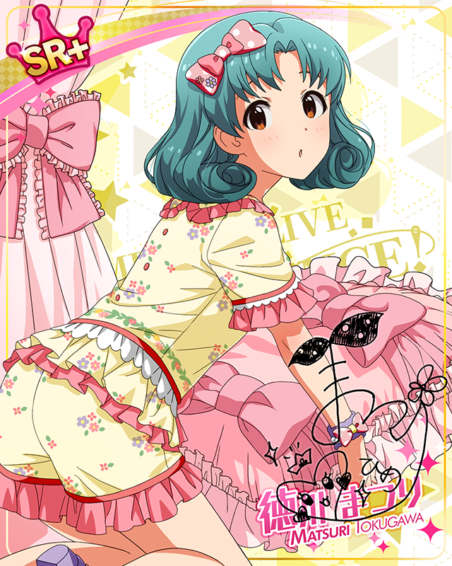 ミリカン！アンコール　徳川まつり