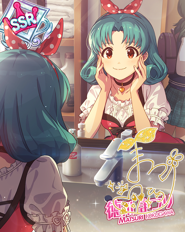 カーニヴァル・ジャパネスク　徳川まつり