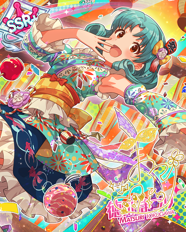 カーニヴァル・ジャパネスク　徳川まつり