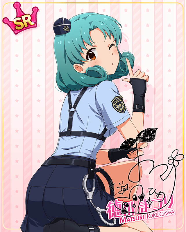 コンセプト★コスチュームシリーズ 徳川まつり