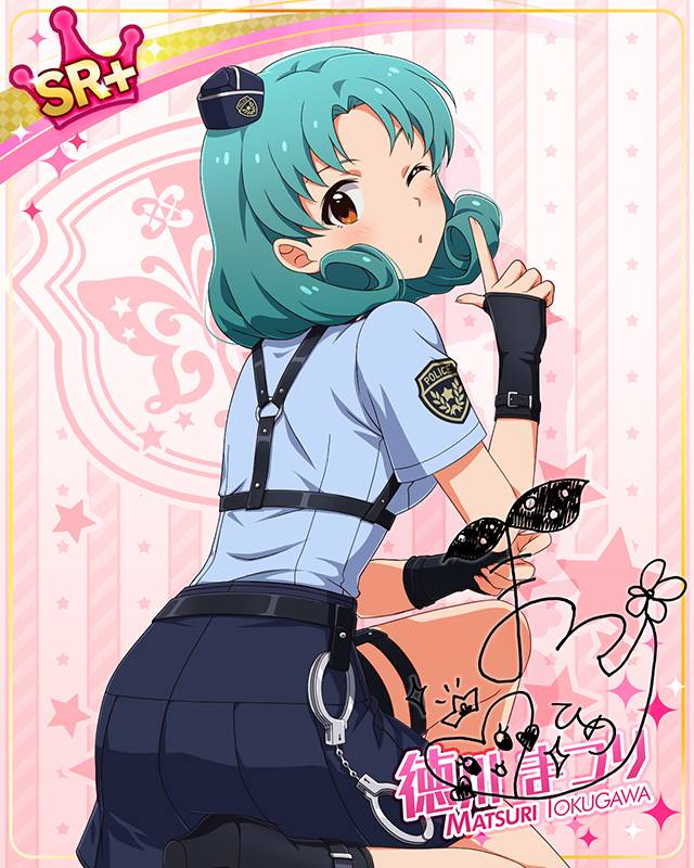 コンセプト★コスチュームシリーズ 徳川まつり