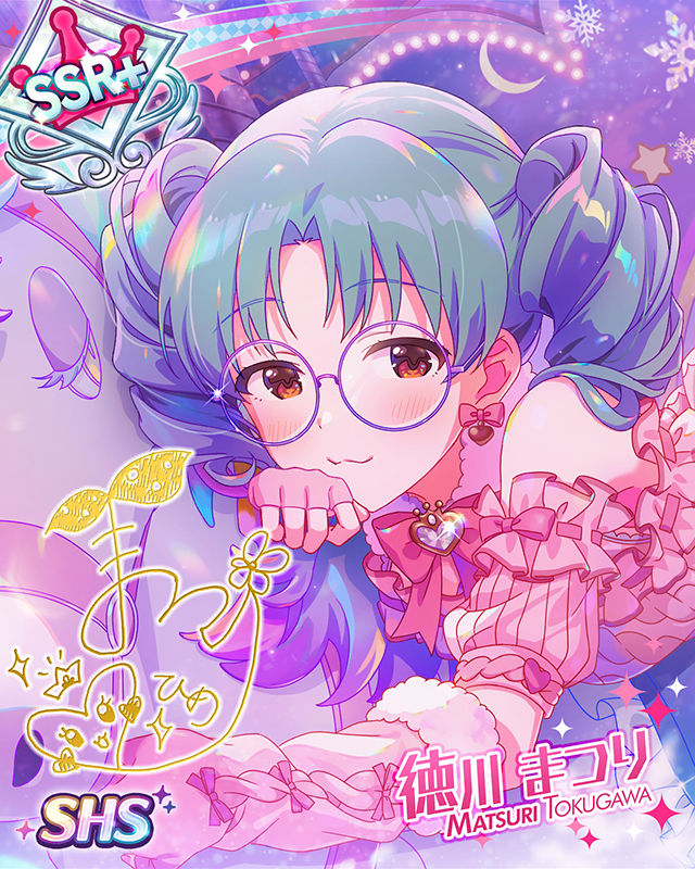 あま~いゆめにCHU♥ 徳川まつり