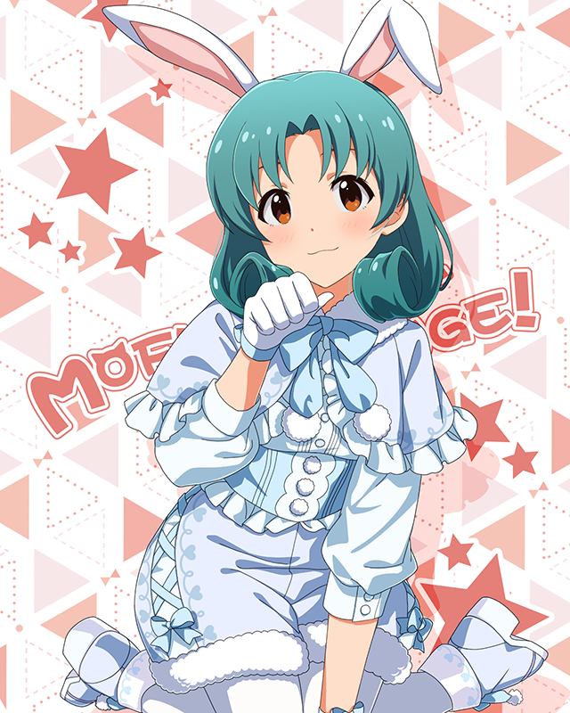 もふもふチェンジ!シリーズ 徳川まつり