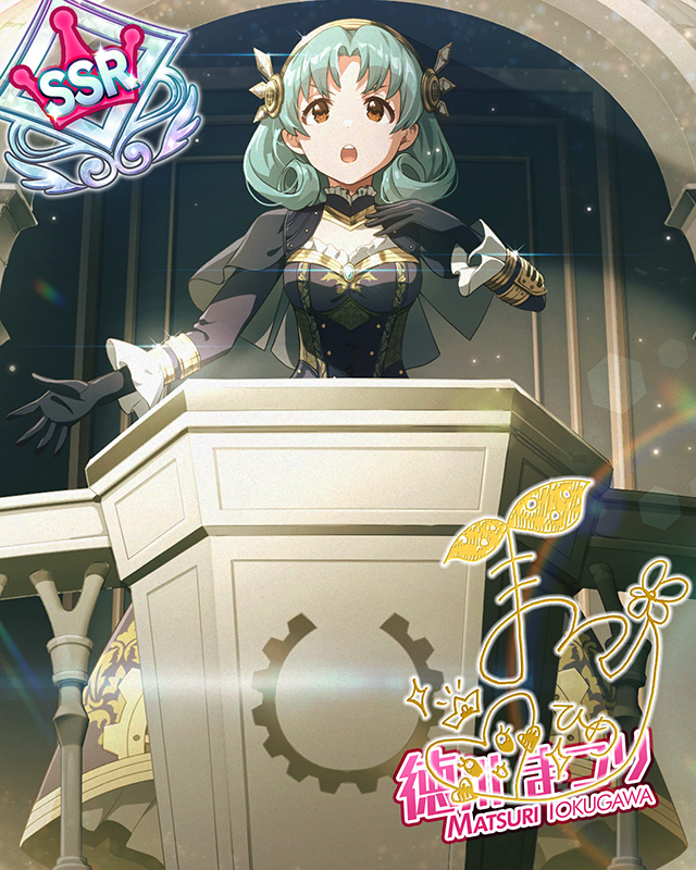 王はただ独り　徳川まつり