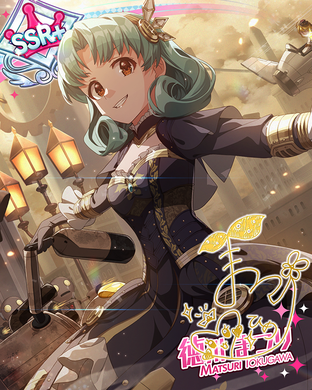 王はただ独り　徳川まつり