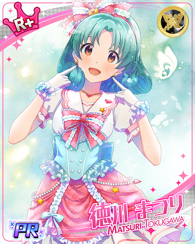 SPECIAL SOLO RECORDS 徳川まつり