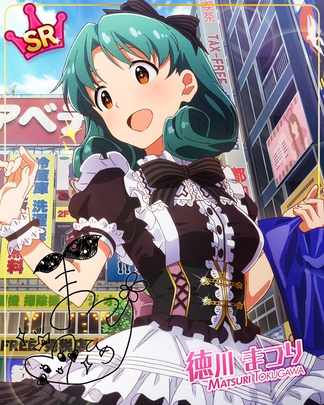 わんだほージャパン！　徳川まつり