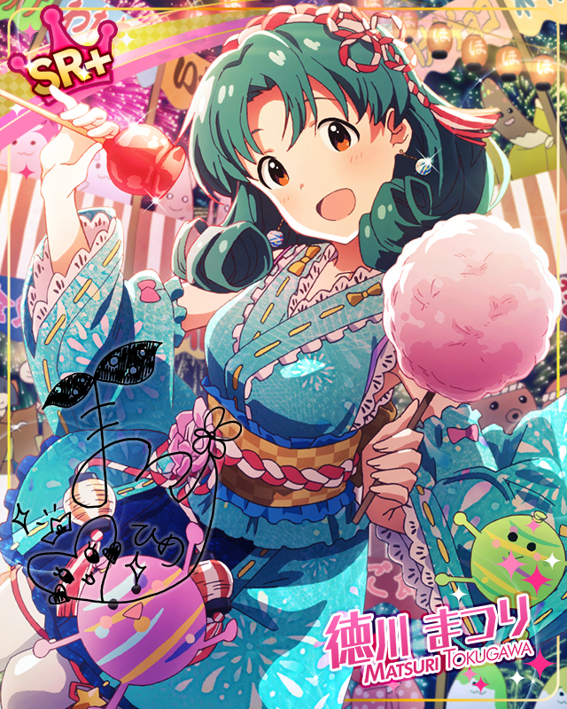 わんだほージャパン！　徳川まつり