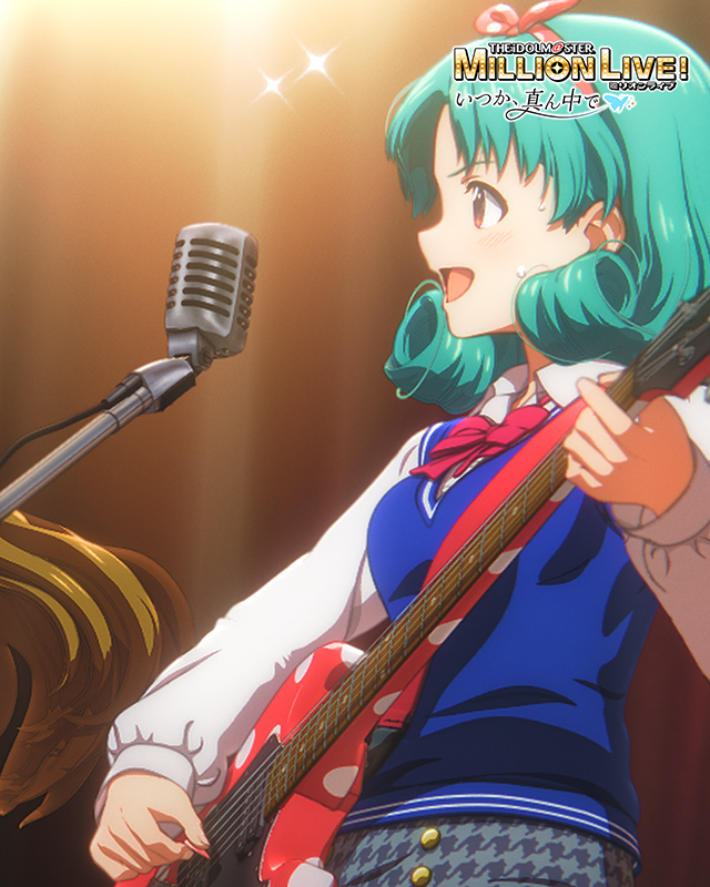 いつか、真ん中で　徳川まつり