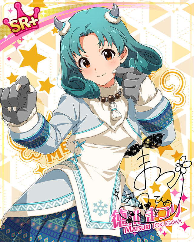 もんすたーっ娘・めたもる！シリーズ　徳川まつり