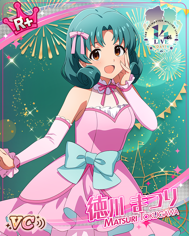 まつり姫の☆プリンセスフェスタ 徳川まつり