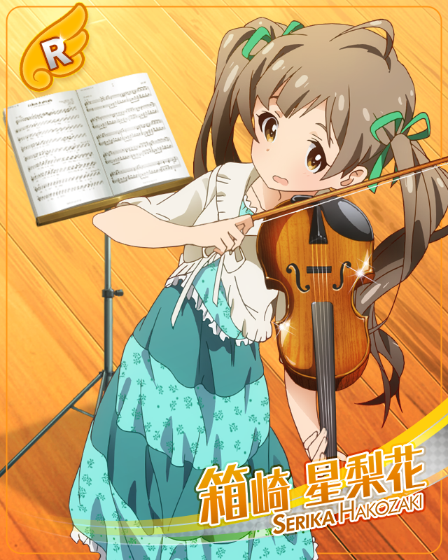 はじめてのステージ　箱崎星梨花