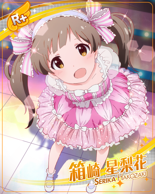 はじめてのステージ　箱崎星梨花