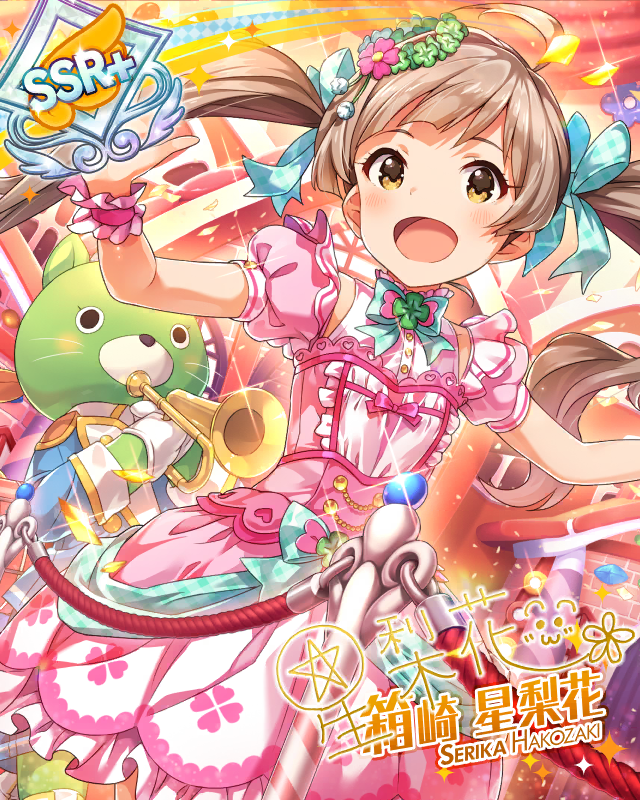 ファンシードリーミング 箱崎星梨花