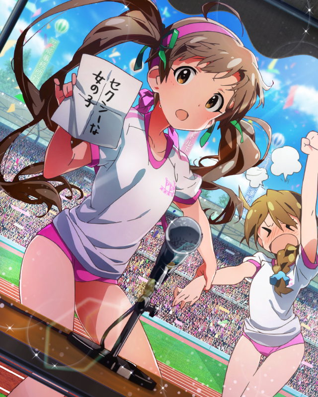 ラブリーシルエット　箱崎星梨花