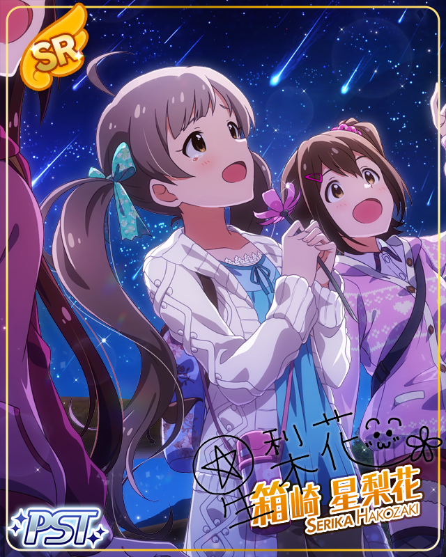 Starlight Melody!　箱崎星梨花