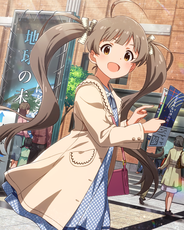 뿅뿅 플래닛츠 하코자키 세리카