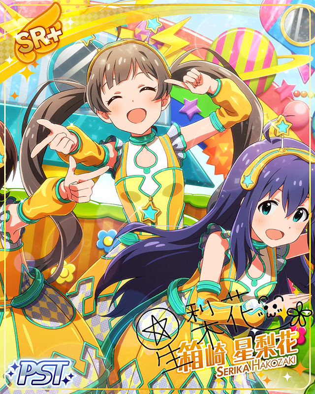 뿅뿅 플래닛츠 하코자키 세리카