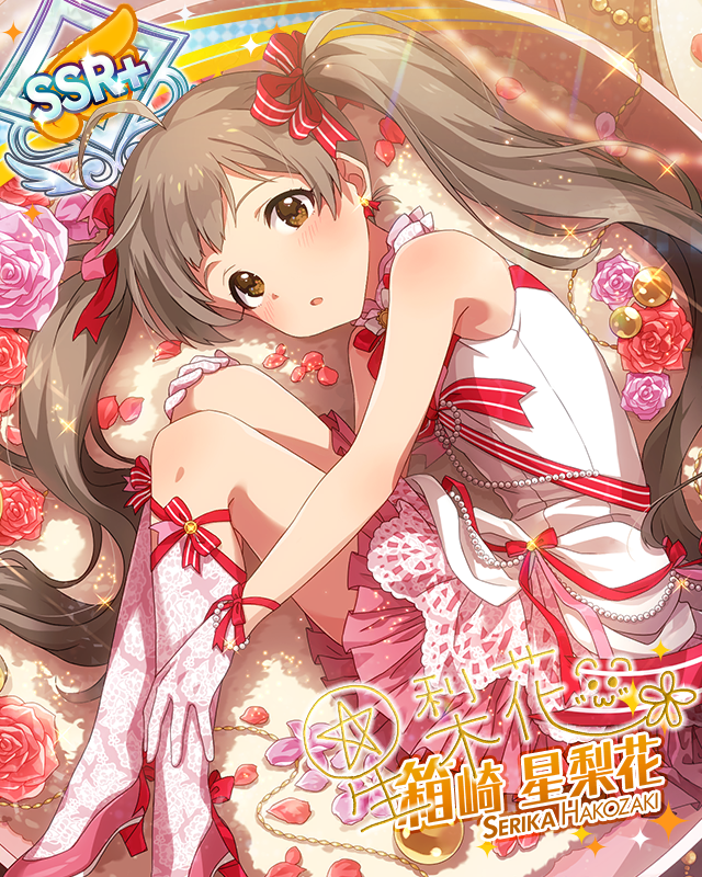 With My Heart 箱崎星梨花