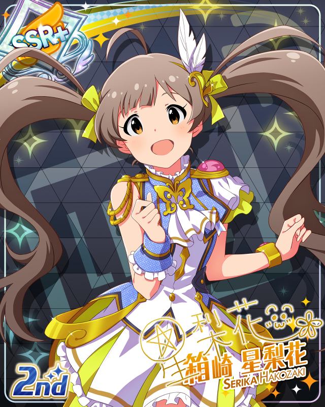 UNI-ONAIR 箱崎星梨花