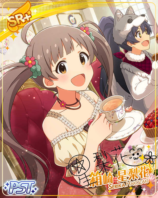 おとぎの国の物語[少女]　箱崎星梨花