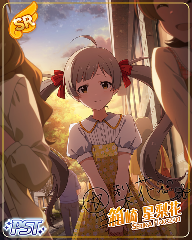 Fleuranges 箱崎星梨花