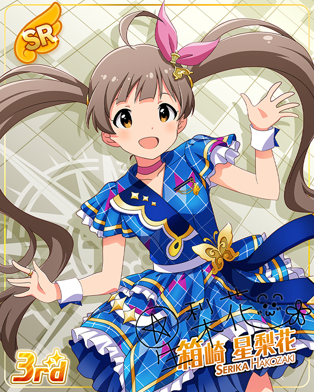 CHALLENGE FOR GLOW-RY DAYS 箱崎星梨花