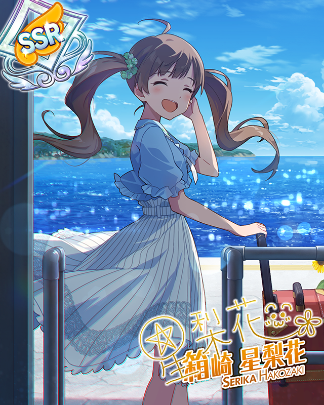 夢色トレイン　箱崎星梨花